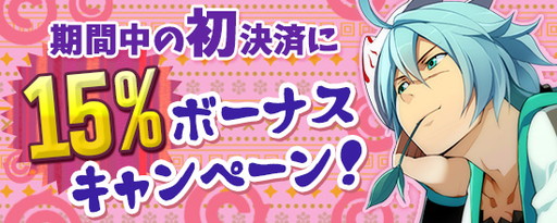 画像ギャラリー No.007のサムネイル画像 / 「鬼斬」に新規なかよしキャラクターの上杉謙信と武田信玄が登場