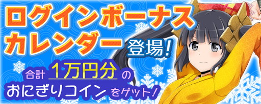 ꡼ No.005Υͥ / ֵ¡פ˺ھϺνи륯ꥹޥ󥸥о