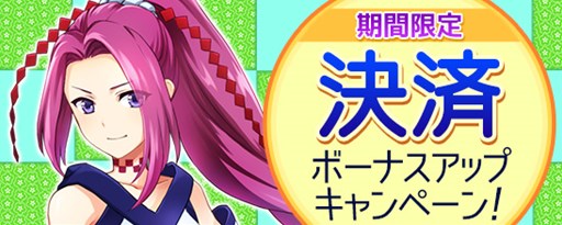 画像ギャラリー No.007のサムネイル画像 / 「鬼斬」に,「コズミックブレイク2」コラボキャラクターが登場