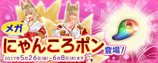 画像ギャラリー No.002のサムネイル画像 / 「鬼斬」,なかよしキャラクターの人気投票が開催