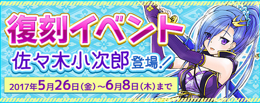 画像ギャラリー No.003のサムネイル画像 / 「鬼斬」,なかよしキャラクターの人気投票が開催