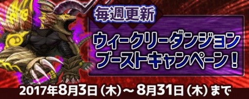 画像ギャラリー No.004のサムネイル画像 / 「鬼斬」夏祭りイベント「鬼ヶ島納涼祭」前半が開催