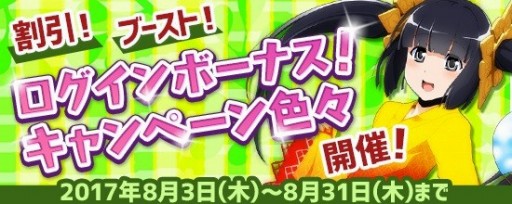 画像ギャラリー No.005のサムネイル画像 / 「鬼斬」夏祭りイベント「鬼ヶ島納涼祭」前半が開催