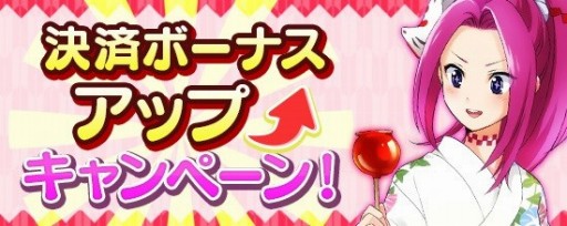 画像ギャラリー No.008のサムネイル画像 / 「鬼斬」夏祭りイベント「鬼ヶ島納涼祭」前半が開催
