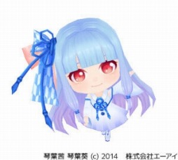 画像ギャラリー No.005のサムネイル画像 / 「鬼斬」,VOICEROID「琴葉茜・葵」との復刻コラボイベント第1部が開催