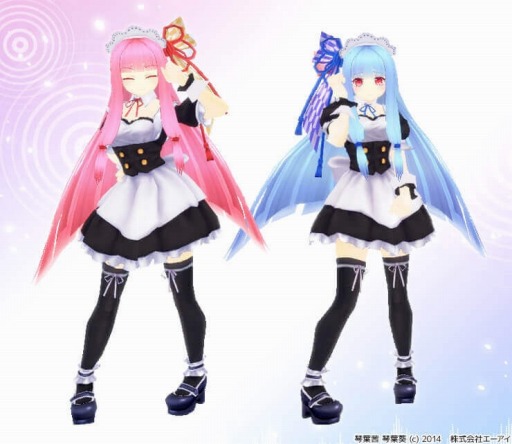 画像ギャラリー No.010のサムネイル画像 / 「鬼斬」,VOICEROID「琴葉茜・葵」との復刻コラボイベント第1部が開催