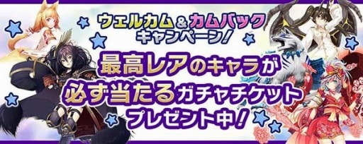 画像ギャラリー No.013のサムネイル画像 / 「鬼斬」,VOICEROID「琴葉茜・葵」との復刻コラボイベント第1部が開催