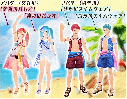 画像ギャラリー No.004のサムネイル画像 / PC&PS4版「鬼斬」,VOICEROIDの「琴葉茜」と「琴葉葵」が水着姿で登場。ショッピングプラザには新商品も