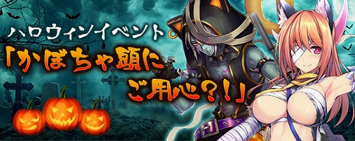 ꡼ No.006Υͥ / ֵ¡ס֤פȡ֥⥿פΥϥСо줹륤٥Ȥ