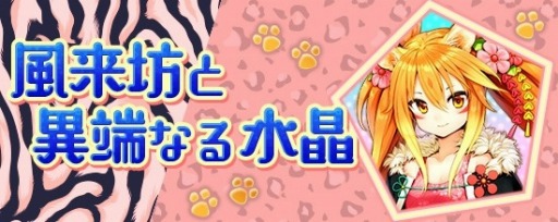 画像ギャラリー No.008のサムネイル画像 / PC/PS4版「鬼斬」,年末年始イベント情報を公開。新キャラ「前田慶次」が2020年1月1日に登場