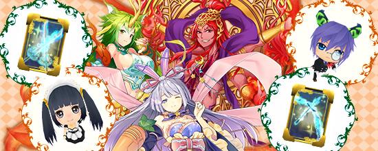 画像ギャラリー No.008のサムネイル画像 / 「鬼斬」,7周年記念イベントを開催,ダンジョンボス「鬼一法眼」「静御前」「ミロク」が登場