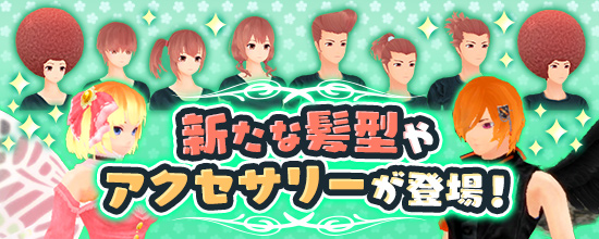 画像ギャラリー No.009のサムネイル画像 / 「鬼斬」,7周年記念イベントを開催,ダンジョンボス「鬼一法眼」「静御前」「ミロク」が登場