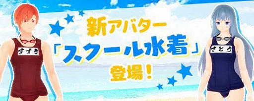 画像ギャラリー No.014のサムネイル画像 / 「鬼斬」,VTuber“風紙七鳴”演じる新キャラクター“風魔小太郎”が登場する新イベントを開催