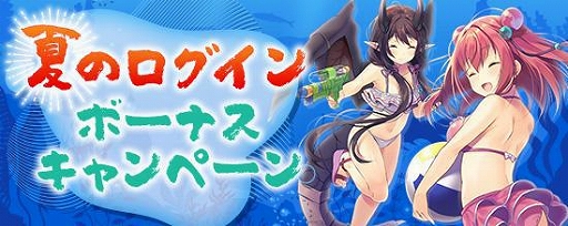 画像ギャラリー No.016のサムネイル画像 / 「鬼斬」,VTuber“風紙七鳴”演じる新キャラクター“風魔小太郎”が登場する新イベントを開催