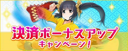 画像ギャラリー No.017のサムネイル画像 / 「鬼斬」,VTuber“風紙七鳴”演じる新キャラクター“風魔小太郎”が登場する新イベントを開催