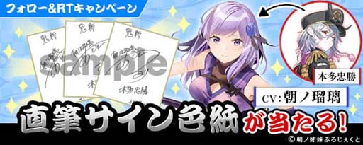 画像ギャラリー No.008のサムネイル画像 / PC/PS4版「鬼斬」,イベント“秋津と草津と天下無双”に新キャラ「本多忠勝」が登場