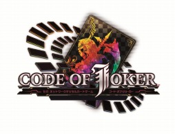 ޤ줿ΥɸȥCODE OF JOKERפζ۵ޥƥȤ2123˳ŷ