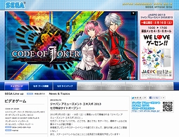 ꡼ No.002Υͥ / ̤ܶϿTCGCODE OF JOKERפ֥ѥ ߥ塼  2013פߥȤ򥪡ץŸȥ