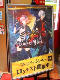 ꡼ No.001Υͥ / οTCGCODE OF JOKERץƥȥݡȡޤ줿ƤˤĤץǥ塼ʹƤߤ