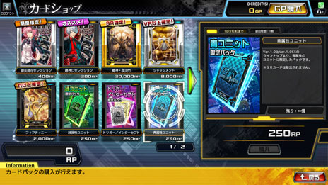 ꡼ No.010 | TCGCODE OF JOKERפκǿСVer.1.1 륫ʤγáפƯϡ硼ΰǡ٥ȥ⡼ɤʤɤ