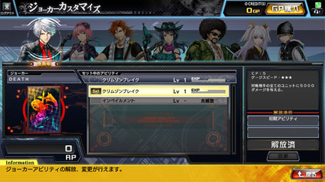 ꡼ No.011 | TCGCODE OF JOKERפκǿСVer.1.1 륫ʤγáפƯϡ硼ΰǡ٥ȥ⡼ɤʤɤ