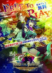 ꡼ No.001 | CODE OF JOKERסСΥƥȤ42˥