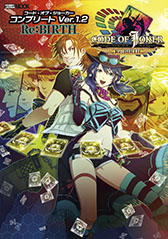 ������#002�Υ���ͥ���/��CODE OF JOKER�׿��С������κ�®��ά�ܤ�5��1��ȯ��