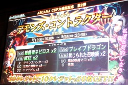 画像集#012のサムネイル/「CODE OF JOKER」公式大会「第2回ARCANA CUP」レポート。次期“賞金付き”公式大会「Master of Agent」の開催も明らかに