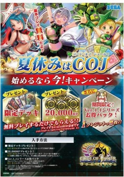 ꡼ No.004 | CODE OF JOKERVer1.4GroW=Winײưϡߥåǽɲ