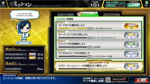 ꡼ No.006 | CODE OF JOKERVer1.4GroW=Winײưϡߥåǽɲ