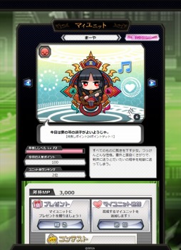 ꡼ No.007 | CODE OF JOKERVer1.4GroW=Winײưϡߥåǽɲ