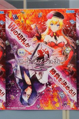 ꡼ No.010 | 󥫡ãˤǮ郎깭줿񡤡CODE OF JOKER CHAMPIONSHIP׷辡ݡȡͥOGRμ