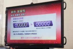 ꡼ No.020 | 󥫡ãˤǮ郎깭줿񡤡CODE OF JOKER CHAMPIONSHIP׷辡ݡȡͥOGRμ