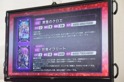 ꡼ No.023 | 󥫡ãˤǮ郎깭줿񡤡CODE OF JOKER CHAMPIONSHIP׷辡ݡȡͥOGRμ