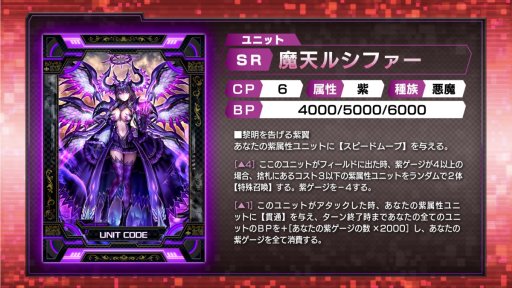 ꡼ No.026 | 󥫡ãˤǮ郎깭줿񡤡CODE OF JOKER CHAMPIONSHIP׷辡ݡȡͥOGRμ