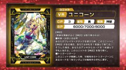 ꡼ No.033 | 󥫡ãˤǮ郎깭줿񡤡CODE OF JOKER CHAMPIONSHIP׷辡ݡȡͥOGRμ