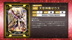 ꡼ No.034 | 󥫡ãˤǮ郎깭줿񡤡CODE OF JOKER CHAMPIONSHIP׷辡ݡȡͥOGRμ