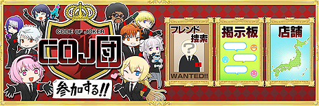 ꡼ No.009Υͥ / ֥ɡ֡硼S׺ǿСVer.2.0EX1פƯץ쥤䡼ήΤΥߥ˥ƥȡCOJġפ⥪ץ