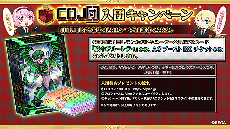 ꡼ No.010Υͥ / ֥ɡ֡硼S׺ǿСVer.2.0EX1פƯץ쥤䡼ήΤΥߥ˥ƥȡCOJġפ⥪ץ