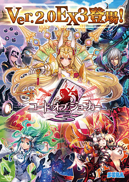 ꡼ No.006 | ֥ɡ֡硼SסǿСVer.2.0EX3פƯϡ70ɲ