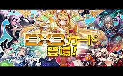 ꡼ No.008 | ֥ɡ֡硼SסǿСVer.2.0EX3פƯϡ70ɲ