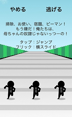 ꡼ No.003Υͥ / μϲˤiOSפҲ𤹤֡ʤۤܡޥۥ̿166