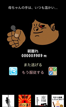 ꡼ No.011Υͥ / μϲˤiOSפҲ𤹤֡ʤۤܡޥۥ̿166