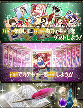 画像ギャラリー No.007のサムネイル画像 / 最強の美人家庭教師陣を組め。ソーシャルゲーム「家庭教師ラブリーZ」のサービスがGREEでスタート。4Gamer読者向けのSレアカードプレゼントあり