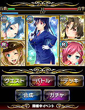 画像ギャラリー No.008のサムネイル画像 / 最強の美人家庭教師陣を組め。ソーシャルゲーム「家庭教師ラブリーZ」のサービスがGREEでスタート。4Gamer読者向けのSレアカードプレゼントあり