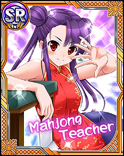 画像ギャラリー No.023のサムネイル画像 / 最強の美人家庭教師陣を組め。ソーシャルゲーム「家庭教師ラブリーZ」のサービスがGREEでスタート。4Gamer読者向けのSレアカードプレゼントあり