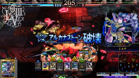 ꡼ No.011 | LORD of VERMILION IIIסȥ륫ʤΤɤɤ8ͤΥ饯Ҳǿ꡼󥷥åȤȤο饹Ȥΰ