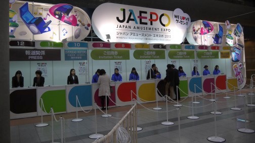 ꡼ No.004Υͥ / JAEPO2013ϥɥκŵJAEPO2013פ롣LoV3סCODE OF JOKERסSOUND VOLTEX IIפʤɡܥȥ뤬³о