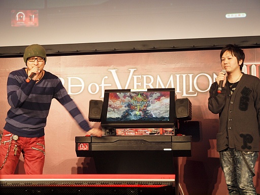 ꡼ No.003 | JAEPO2013ϡLORD of VERMILION IIIץڥץ쥼ơݡȡ쿷줿ॷƥξܺ٤餫