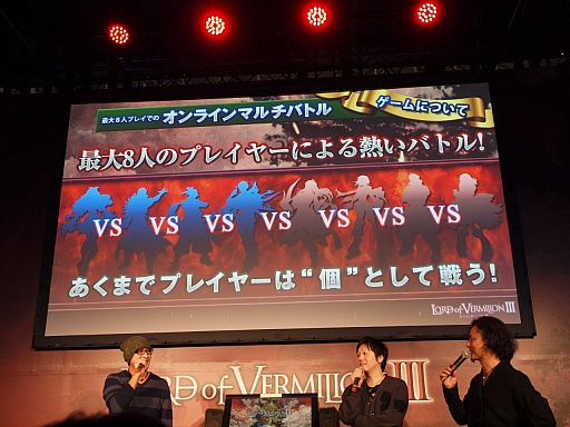 ꡼ No.005 | JAEPO2013ϡLORD of VERMILION IIIץڥץ쥼ơݡȡ쿷줿ॷƥξܺ٤餫